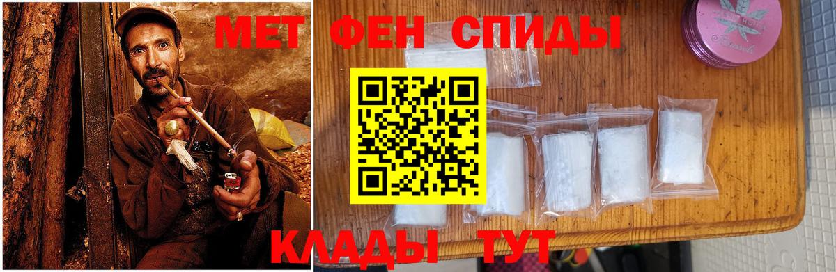 АМФ 98% Щёлково