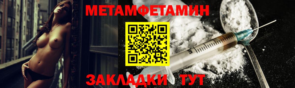 Амфетамин  Вход с VPN  Щёлково  АМФЕТАМИН  АМФ 98% 