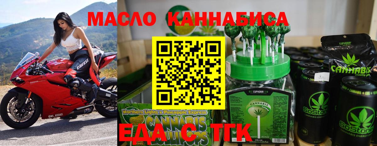 Щёлково  Canna-Cookies конопля  Вход с VPN 