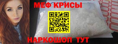 меф VHQ Волжский