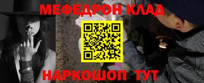 каннабис Волжск