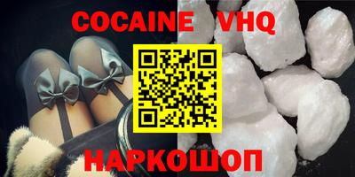 каннабис Волжск