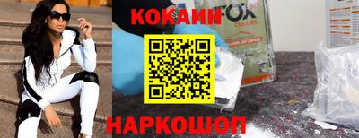 меф VHQ Волжский