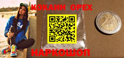 меф VHQ Волжский