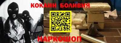 меф VHQ Волжский
