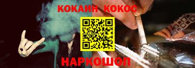 меф VHQ Волжский