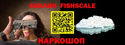 меф VHQ Волжский