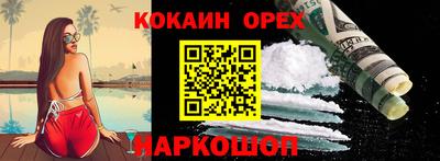меф VHQ Волжский