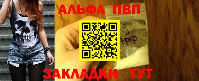 каннабис Волжск