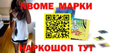 каннабис Волжск