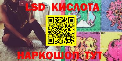 каннабис Волжск