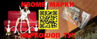 меф VHQ Волжский