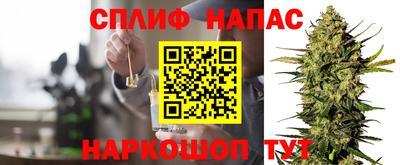 каннабис Волжск