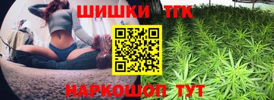 каннабис Волжск