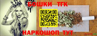 ПСИЛОЦИБИНОВЫЕ ГРИБЫ Волгодонск