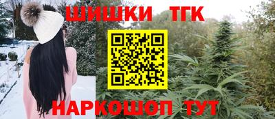 ПСИЛОЦИБИНОВЫЕ ГРИБЫ Волгодонск