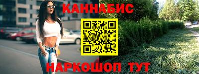 меф VHQ Волжский