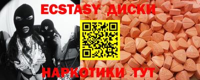 меф VHQ Волжский