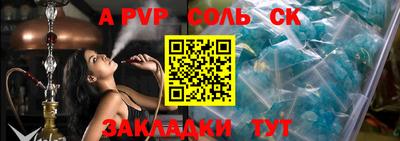 ПСИЛОЦИБИНОВЫЕ ГРИБЫ Волгодонск