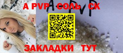 ПСИЛОЦИБИНОВЫЕ ГРИБЫ Волгодонск