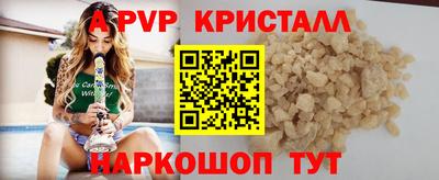 меф VHQ Волжский