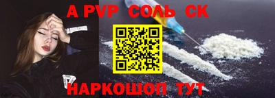 меф VHQ Волжский