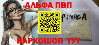 каннабис Волжск