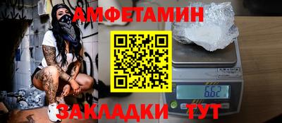 ПСИЛОЦИБИНОВЫЕ ГРИБЫ Волгодонск