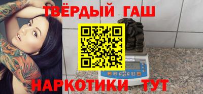 каннабис Волжск