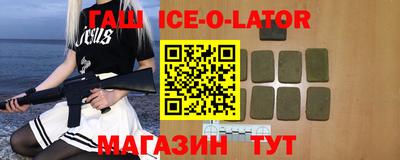 каннабис Волжск
