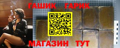 каннабис Волжск