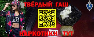 ПСИЛОЦИБИНОВЫЕ ГРИБЫ Волгодонск