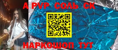 каннабис Волжск