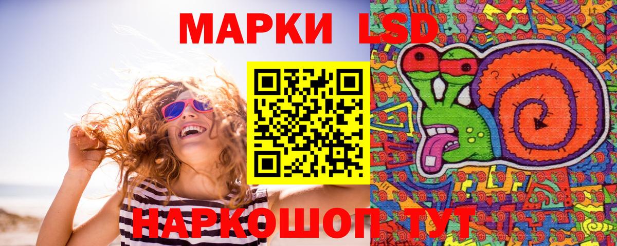 Марки NBOMe  Вход с VPN  Щёлково  Марки 25I-NBOMe 1500мкг  Марки 25I-NBOMe 1500мкг 