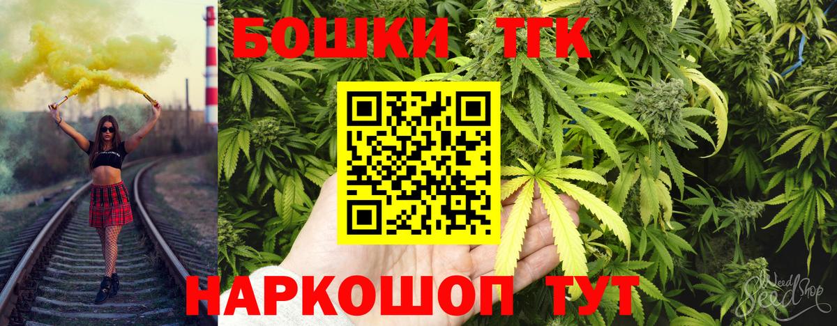 Бошки марихуана индика Щёлково